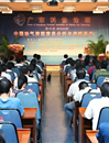 康玉柱院士做客广东科协论坛 讲述我国油气资源前景