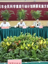 河源市科协召开座谈会研讨推进全民科学素质行动实施工作