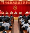 省科协启动2012年纪律教育学习月活动