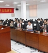 百余学会信息员接受省科协省级学会信息化培训