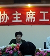 汕头市科协召开全市区县科协主席会议传达学习《意见》精神