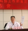 杨豪标秘书长赴肇庆宣讲《加强新时期科协工作意见》
