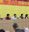 省科协直属机关妇委会组织“巾帼悦动 共庆三八”活动