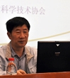 汕头市科协八届委员履职培训　汤少明宣讲《意见》
