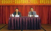 佛山市举行《加强新时期科协工作意见》宣讲报告会
