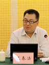 中国科协书记处书记王春法来广东专题调研