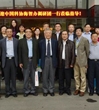 中国科协海智办调研组到广东调研