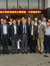 中国科协海智办调研组到广东调研