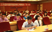 我省大力开展科学道德和学风建设宣教