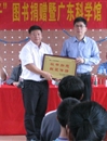 “科普使者”走南粤