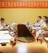 第九届泛珠三角区域科协和科技团体合作联席会议在贵阳举行