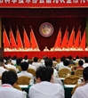 湛江市科协第九次全市代表大会召开 何真出席