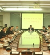 省科协学习贯彻十八届三中全会精神
