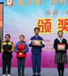 第29届广州市青少年科技创新大赛举行