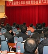 广东省青少年科技教育协会抓机遇迎挑战 力促科技教育事业发展
