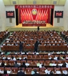 广东省科协八届二次全委会议在广东科学馆召开