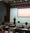 何真出席广东省毒理学会成立大会