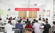 中国科协科普、农村和少数民族专委会来粤调研