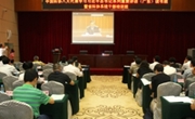 省科协组织系统干部学习习近平系列重要讲话精神