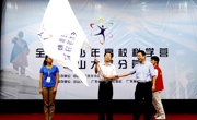 2014年全国青少年高校科学营广东营隆重开营