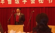 省级学会秘书长会议暨迎春茶话会在广州市召开