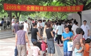 “全国科普日”禅城市民饱尝科普大餐