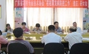 省农技协调研肇庆市德庆县柑桔黄龙病防控工作