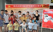 广东科学馆助力肇庆暑期科普图展