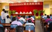 省科协组织直属机关消防演练