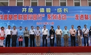 “广州科普基地联盟校园行”走进山区校园送科普