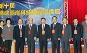 广东省科协组团参加第十届海峡两岸科技与经济合作论坛