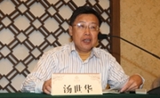 广东省青少年科技教育协会五届七次理事会议召开
