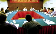 2012年省直机关保密工作第十二协作组会议召开