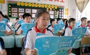 广州市黄埔区荔园小学举行青少年科学调查体验活动启动