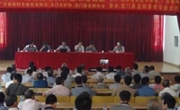 省农技协开展中蜂养殖实用技术培训活动