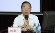 省科技工作者服务中心与珠海市科协举办今年第四期企业技术创新方法培训班