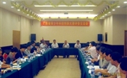 全省科协系统青少年组织工作者和青少年科技创新大赛评委交流会在东莞举行