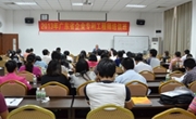 省科普中心联合东莞市标准化协会开展广东省专利工程师培训班