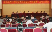 中国农技协副理事长翟晓斌赴清远、韶关基层农技协开展调研指导工作