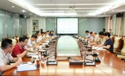 第十七届中国科协年会筹备工作启动
