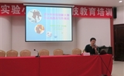 全省首创举办教师们与众不同的开学第一课