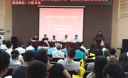 省科技工作者服务中心召开电子行业科技工作者交流会