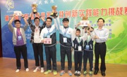 第三届广东省青少年科技创新实践能力挑战赛在广州隆重上演