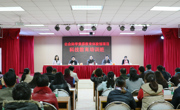 公众科学素质教育体验馆项目科技培训班举行