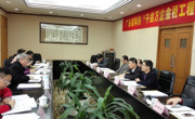 省科协“千会万企金桥工程”（珠三角片）调研座谈会在东莞市召开
