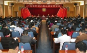 省科协八届三次全委会议召开