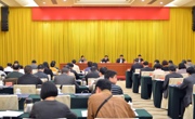 第十七届中国科协年会筹备工作协调小组第一次会议召开
