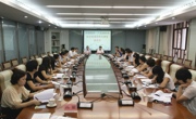 中国科协到广东开展“社区科普信息化”调研