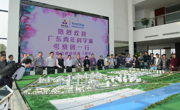 省科协组织青年科学家赴肇庆考察学习