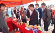 2017年全国文化科技卫生“三下乡”集中展示活动在韶关市南雄市举行